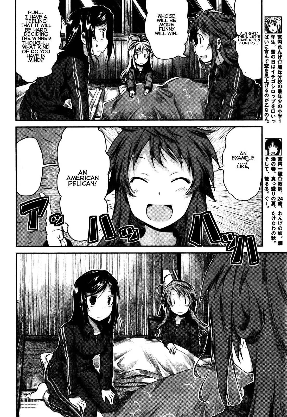 Non Non Biyori Chapter 26 14